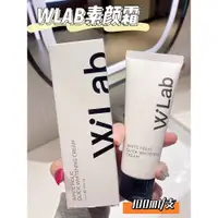 在飛比找蝦皮購物優惠-🔥新款🔥 韓國  w.lab 白雪公主亮白霜 wlab 國王