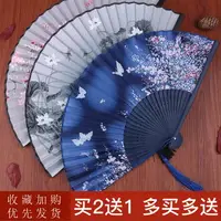 在飛比找樂天市場購物網優惠-扇子折扇中國古風扇子日式可愛折扇女式扇子夏季和風舞蹈折疊扇子