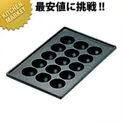 AKS Takoyaki Iron Plate15 HolesTakoyaki MachineTakoyaki MakerCommer From Japan