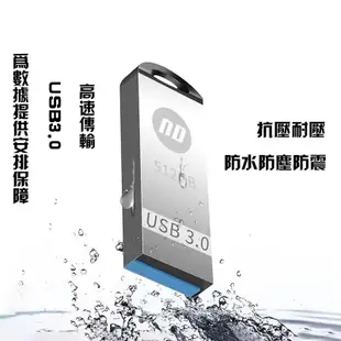 隨身碟 高速3.0usb 隨身碟 大容量2tb硬碟 otg隨身硬碟 安卓typec 蘋果iphine手機電腦通用行動硬碟