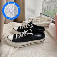 在飛比找蝦皮購物優惠-全店免運✨Converse Chuck 70 Mule 黑 