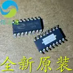 【滿200元發貨】CS8676E CS8676 貼片ESOP16 音頻功放電源管理IC芯片 全新原裝