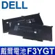 DELL F3YGT 4芯 電池 Latitude 7000 12 7280 E7280 13 7380 E7380 14 7480 E7480