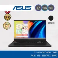 在飛比找蝦皮商城優惠-ASUS VIVO PRO 15X K6501ZM-0082