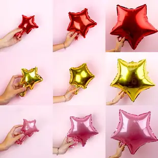 生日派對裝飾鋁箔氣球鋁膜氣球婚慶婚禮會場布置用品五角星氣球