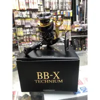 在飛比找蝦皮購物優惠-SHIMANO  BBX  TECHNIUM C3000DX