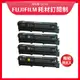 【訂閱制方案】FUJIFILM C2410SD 高容量四色碳粉匣(4.5K) 兩組共8入(CT351263)