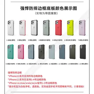 幸福笑臉casetify王子文同款手機殼適用iPhone12ProMax蘋果11防摔