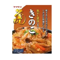 在飛比找蝦皮商城優惠-山森 釜飯料 彩色五目 炊飯素 釜飯料 炊飯 釜飯 松茸 焦