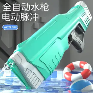 【台灣公司保固】cfone成人水槍全自動連發玩具槍高壓水槍黑科技顯示屏電動吸水槍