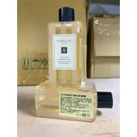 在飛比找樂天市場購物網優惠-✨失心瘋頻道✨⚠現貨⚠Jo Malone London 英國