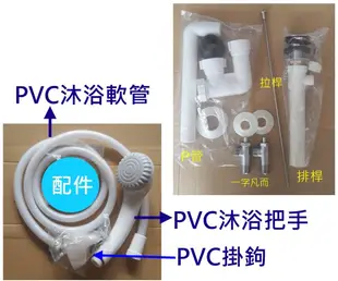 YS時尚居家生活館 衛浴套裝J組 噴射馬桶 洗臉盆 精選面盆龍頭附沐浴