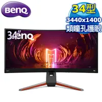 在飛比找myfone網路門市優惠-BenQ 明基 MOBIUZ EX3410R 34型 21: