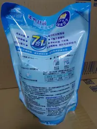 在飛比找露天拍賣優惠-熊寶貝 柔軟護衣精補充包1.84L_沁藍海洋香