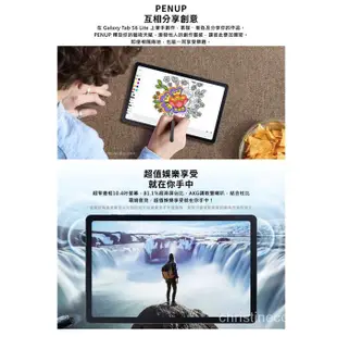 《寶島商貿》預購活動中  三星 Galaxy Tab S6 Lite WIFI (P613) 128G 附S Pen