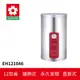 【SAKURA櫻花】 儲熱式電熱水器 (EH1210A6)