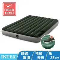 在飛比找momo購物網優惠-【INTEX 原廠公司貨】經典雙人加大充氣床墊fiber-t