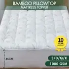 Luxury Pillowtop Mattress Matress Topper Bamboo Protector Cover Underlay Pad AU