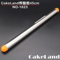 在飛比找Yahoo!奇摩拍賣優惠-日本CakeLand 桿麵棍 (45cm/NO-1623) 