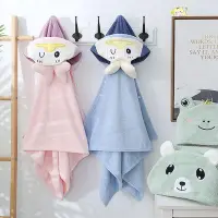 在飛比找Yahoo!奇摩拍賣優惠-hongyan 兒童浴巾斗篷帶帽珊瑚絨可愛寶寶青蛙連帽浴袍洗