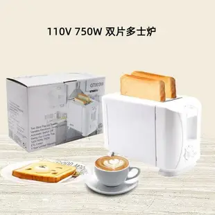 烤麵包機 110V多士爐烤面包機跨境迷你家用烤吐司機吐司面包機toaster