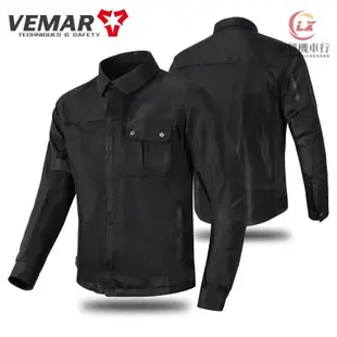 『廠傢直銷』vemar夏季機車騎行服男CE護具防摔網眼透氣複古夾剋休閒機車服『龍興機車行』