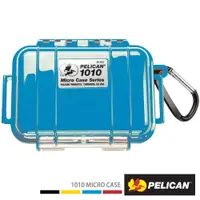 在飛比找蝦皮商城優惠-PELICAN 派力肯 1010 Micro Case 微型