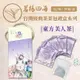 茗揚四海 台灣經典茶茶包禮盒系列 東方美人茶 (5.1折)