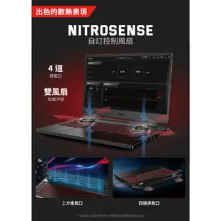 ACER 宏碁 Nitro 5 AN515 i7-12700H/RTX3050 RTX4060 獨顯筆電｜iStyle