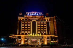 岳陽君臨嘉奕酒店Jun Lin Jia Yi Hotel