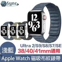 在飛比找ETMall東森購物網優惠-UniSync Apple Watch Series 38/