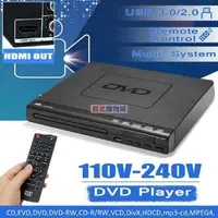在飛比找樂天市場購物網優惠-台灣 多系統 1080P DVD 播放器 USB 2.0 3