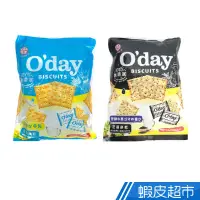 在飛比找蝦皮商城優惠-中祥 Oday 牛奶/芝麻餅乾 170g 現貨 蝦皮直送