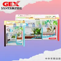 在飛比找蝦皮購物優惠-▶青森水族◀ 五味 GEX qb鬥魚缸 角蛙 迷你魚缸 堆疊