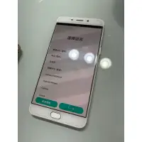 在飛比找蝦皮購物優惠-OPPO R9 plus 4/64G Google鎖