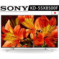 在飛比找蝦皮購物優惠-SONY電視 KD55X8500F 55吋 4K HDR 高