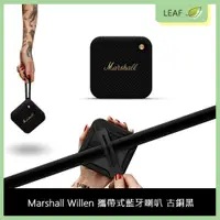 在飛比找蝦皮購物優惠-【台灣公司貨】Marshall Willen 攜帶式藍牙喇叭