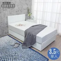 在飛比找momo購物網優惠-【南亞塑鋼】3.5尺單人尾掀收納型塑鋼床組-床頭片+後掀床底