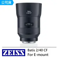 在飛比找momo購物網優惠-【ZEISS 蔡司】Batis 2/40 CF--公司貨(F