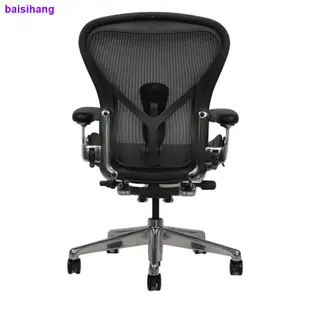 ✻熱賣百貨 椅子 電競椅 Herman Miller Aeron 2代赫曼米勒人體工學椅久坐電競辦公椅椅子