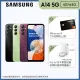 【SAMSUNG 三星】Galaxy A14 5G 6.6吋(4G/64G/聯發科天璣700/5000萬鏡頭畫素)