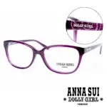 【ANNA SUI 安娜蘇】ANNA SUI日本安娜蘇DOLLY GIRL系列—日系復古印花圖騰款(DG507-718-紫)