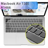 在飛比找Yahoo奇摩購物中心優惠-MacBook Air 13吋 A1466 專用極透鍵盤膜