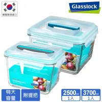 在飛比找momo購物網優惠-【Glasslock】韓國製附提把手提強化玻璃保鮮盒 - 長