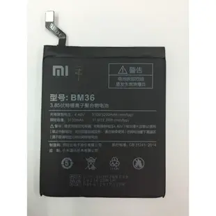 台中維修 Xiaomi 小米5Splus / 小米5s plus / 小米5S+ 電池 連工帶料 歡迎來電