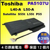 在飛比找Yahoo!奇摩拍賣優惠-Toshiba 東芝 Satellite L40-A 電池 