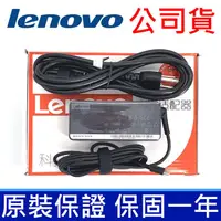 在飛比找PChome24h購物優惠-LENOVO 65W 高品質 TYPE-C,USB-C 變壓