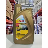 在飛比找樂天市場購物網優惠-『油工廠』Eni i-sint 10w40 合成機油 10W