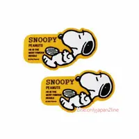 在飛比找樂天市場購物網優惠-真愛日本 史努比 SNOOPY 躺黃 造型安全帶扣 2入 安