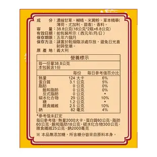 【維維樂】樂特濃縮甘草喉糖 2入組(加贈20包) 樂特喉糖 授權經銷【壹品藥局】